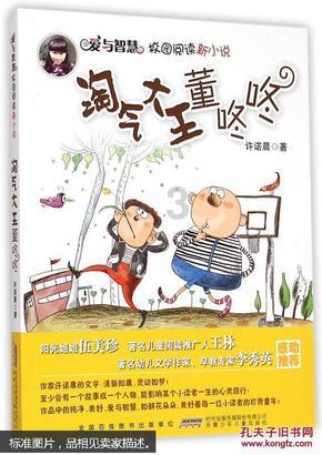 hahabet梦想