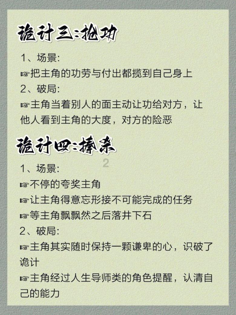 深度问答,尽在和初恋男友二十年没见,我还喜欢他么?蜗牛
